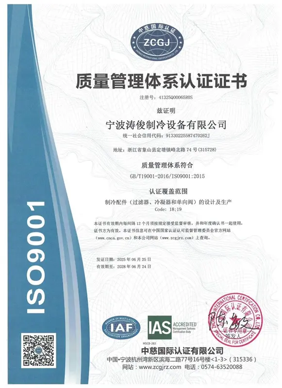ISO 9001 Certificate 2